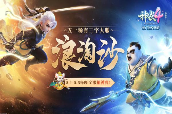 元气骑士宙斯之矛合成详细流程